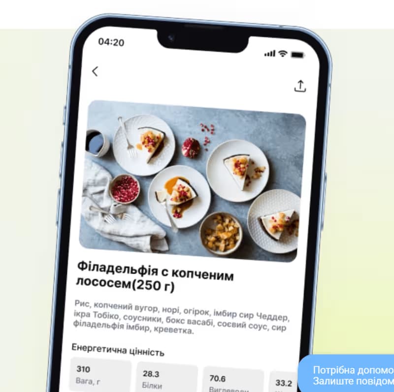 E-App mobile application